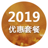 北京安琪妇产医院月子中心
