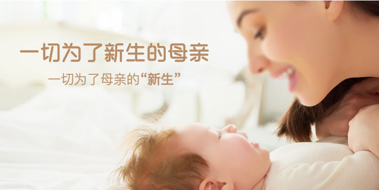北京安琪妇产医院月子中心