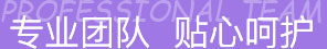 北京安琪妇产医院月子中心